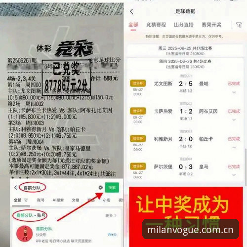 数据控亲测：米兰CN风格数据安装失败？三个实测解法与版本对比分析